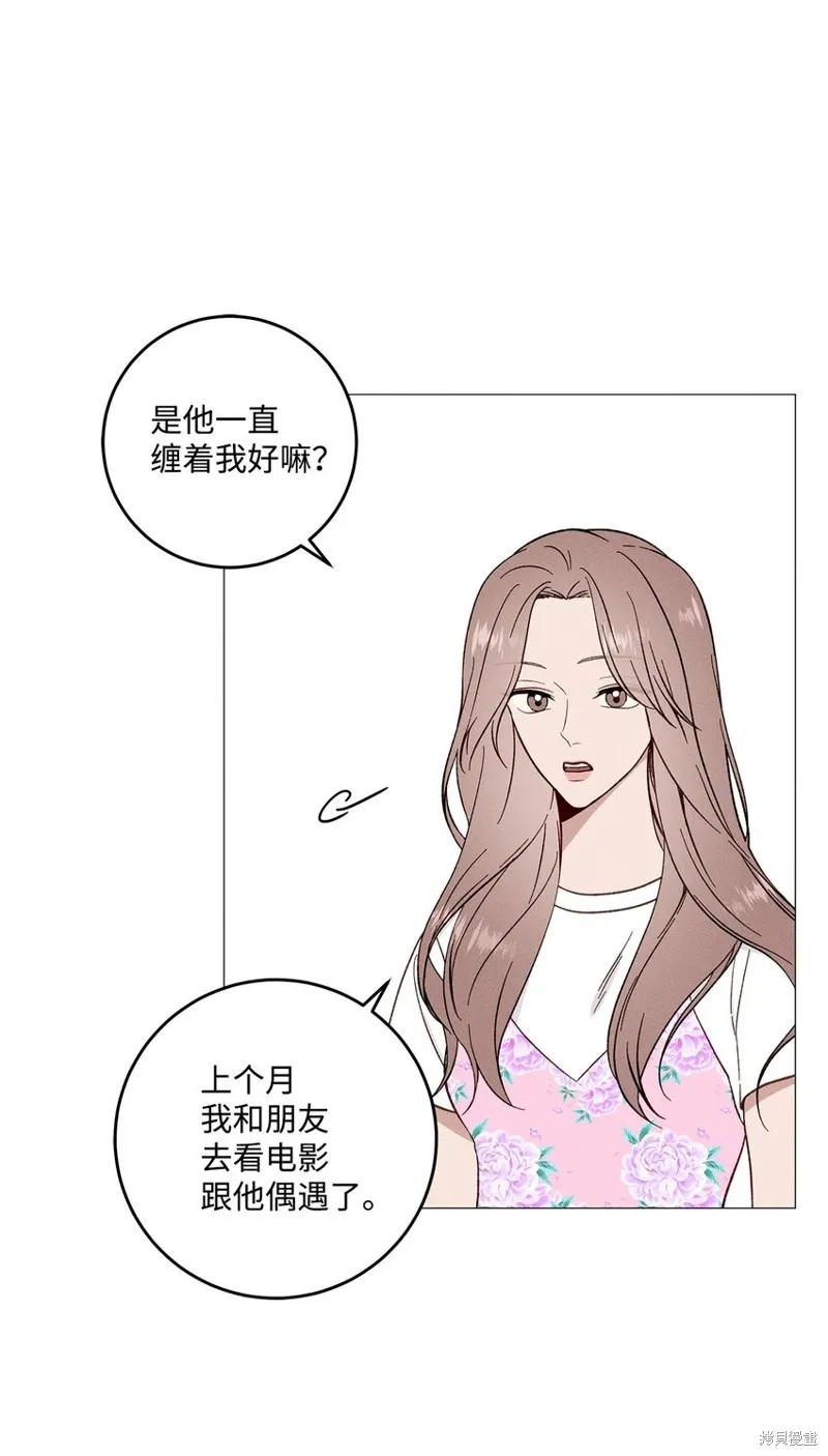第53话 第33页