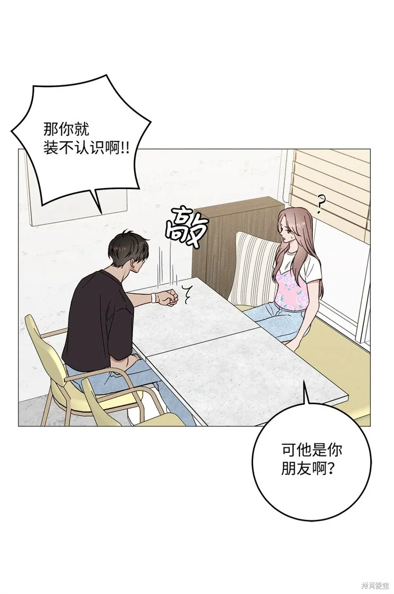 第53话 第34页