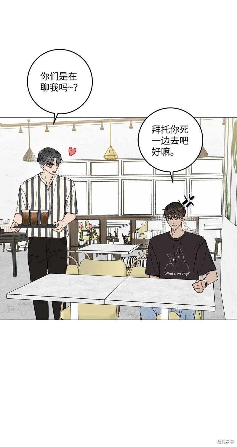 第53话 第36页