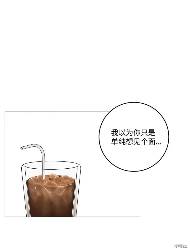 第53话 第37页