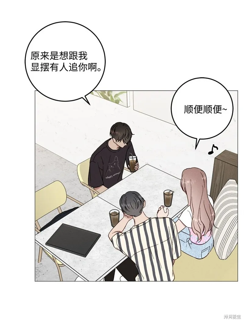 第53话 第38页
