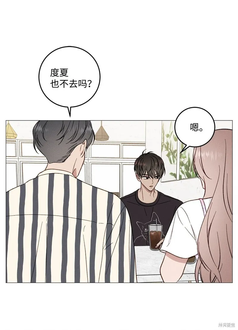 第53话 第42页