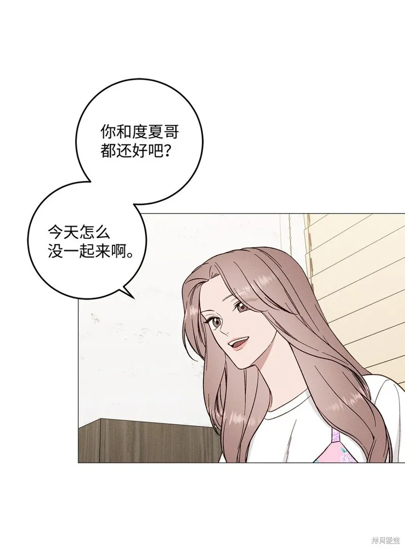 第53话 第43页
