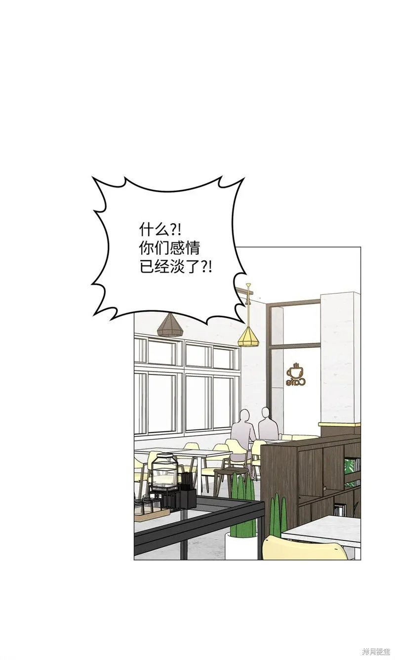 第53话 第45页