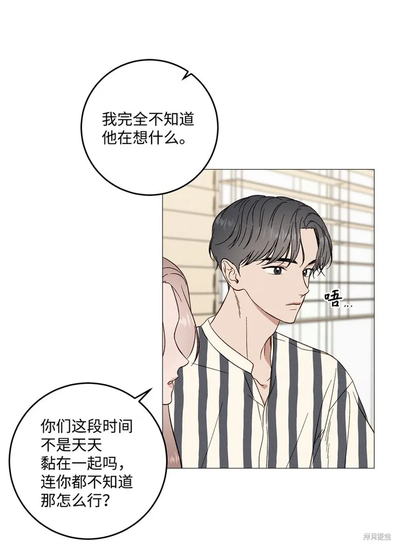 第53话 第49页