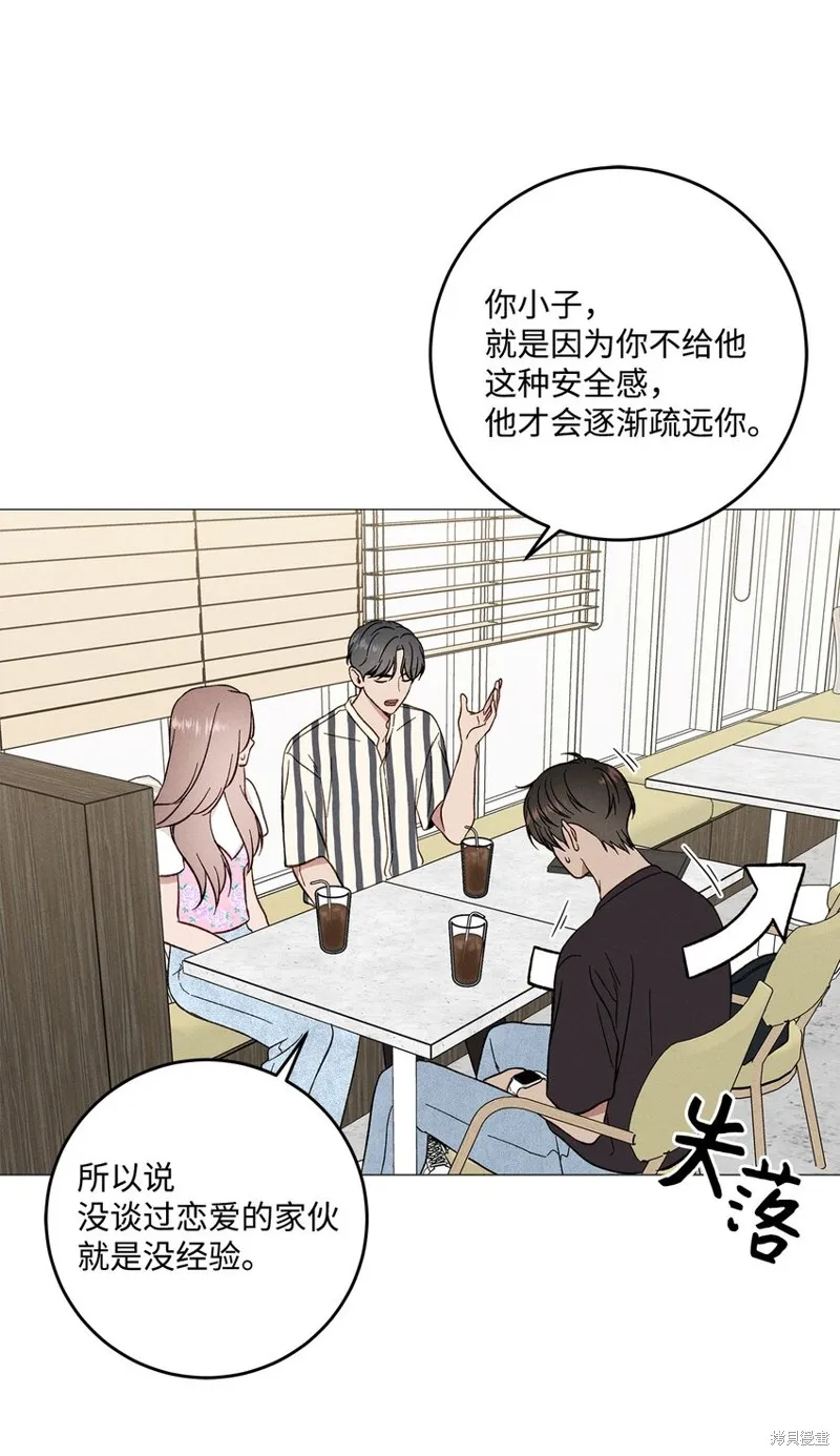 第53话 第53页