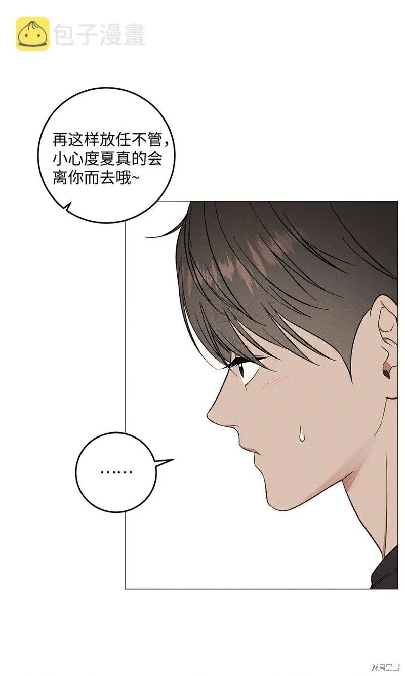第53话 第55页