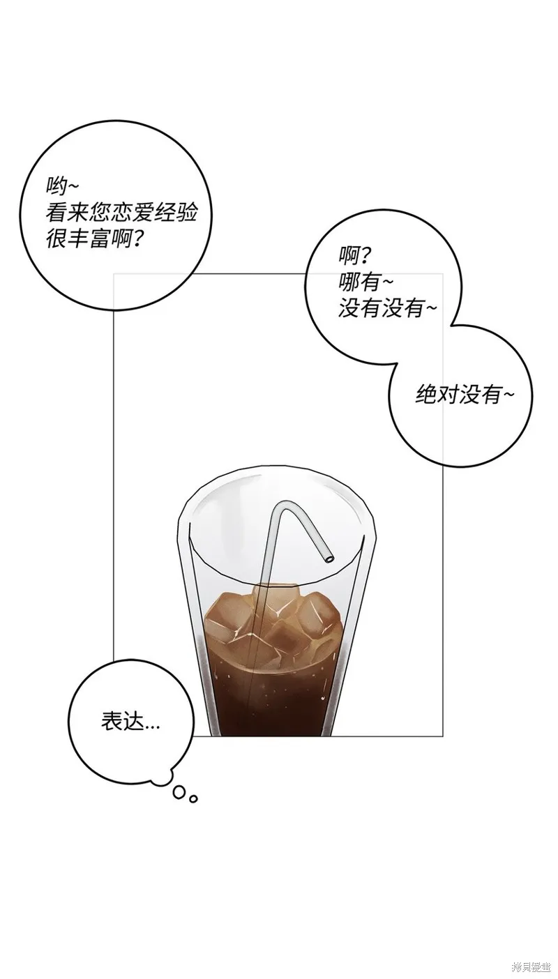 第53话 第56页