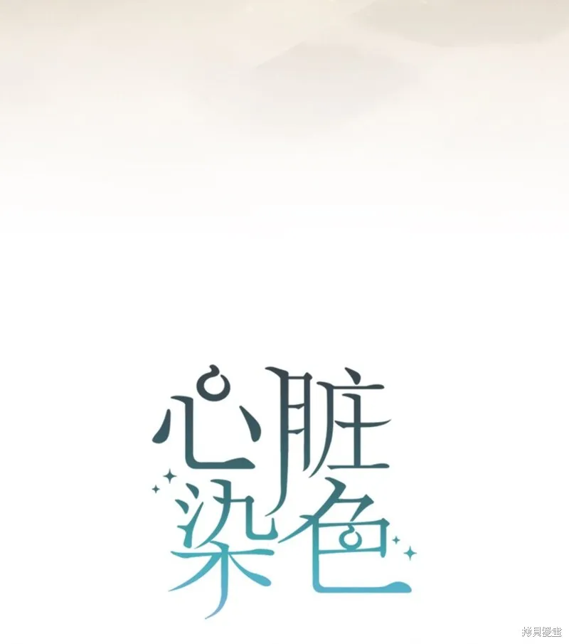 第50话 第3页