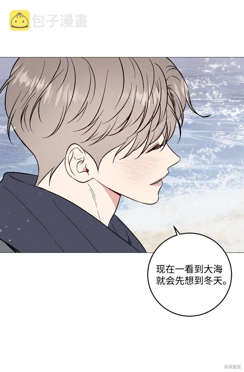 第50话 第6页