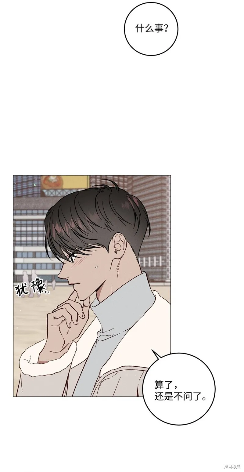 第50话 第9页