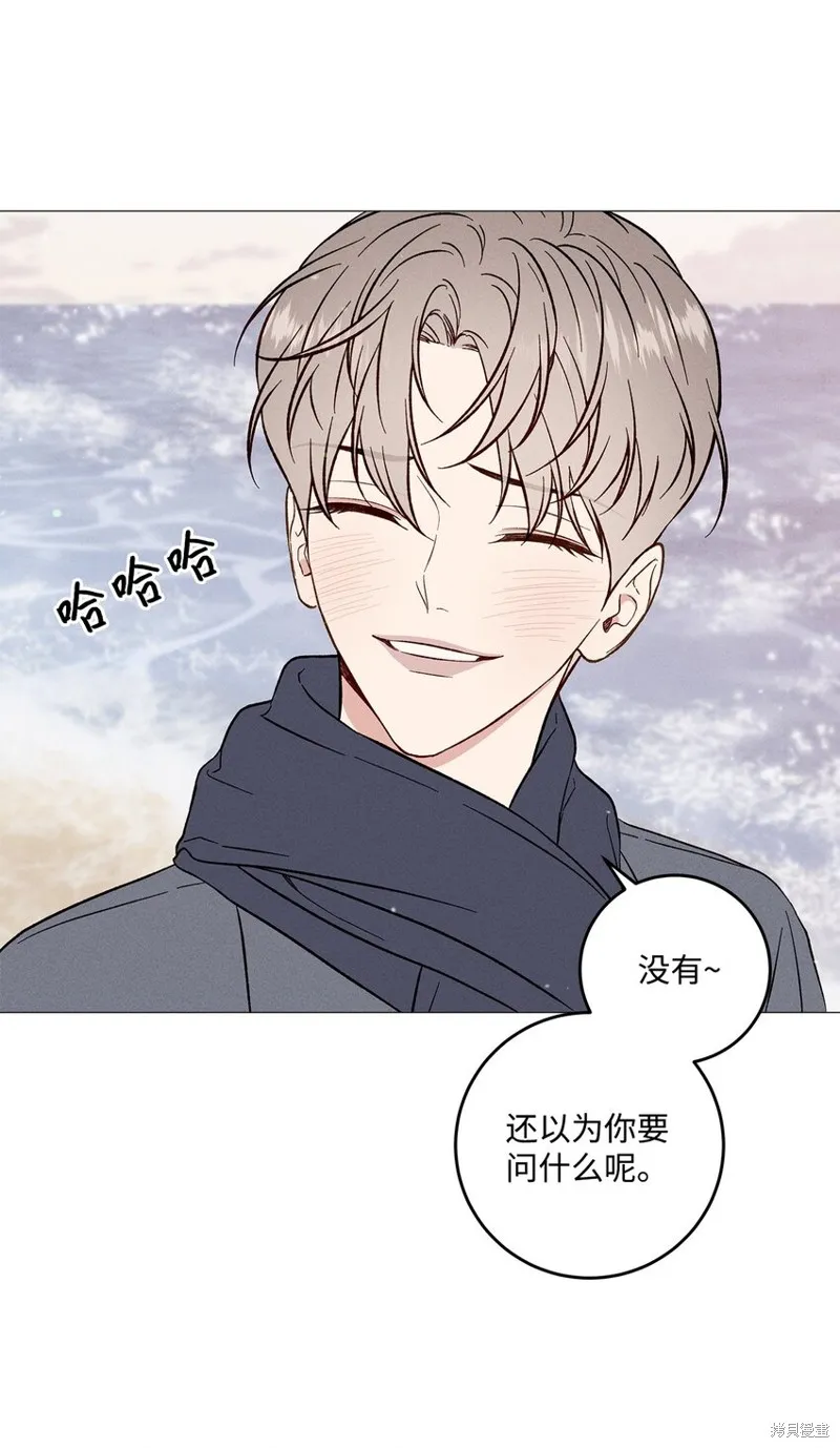 第50话 第13页