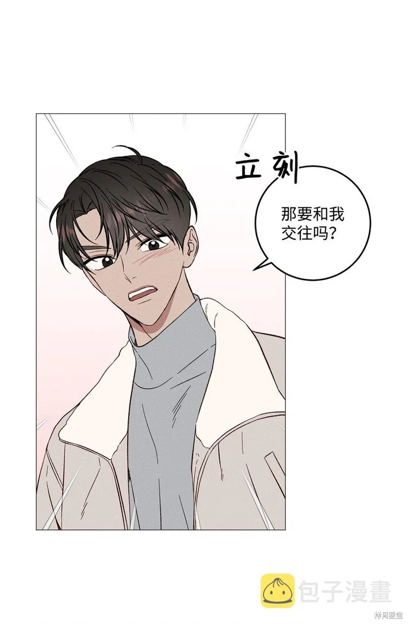 第50话 第16页