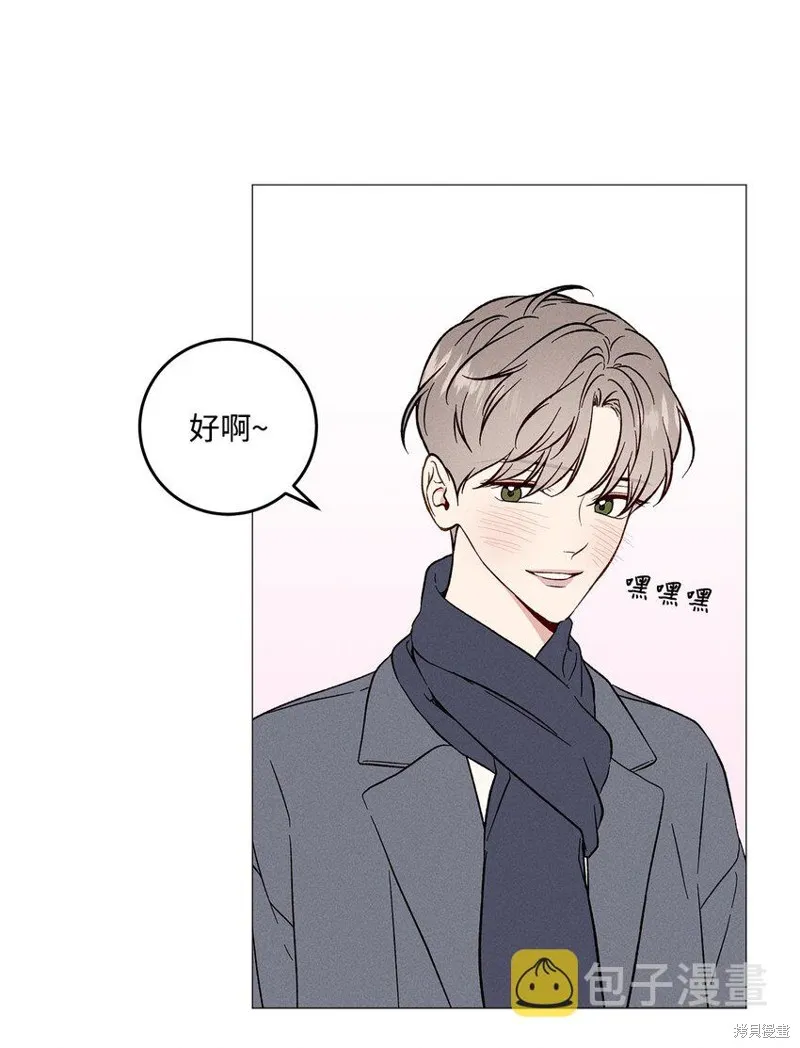 第50话 第17页