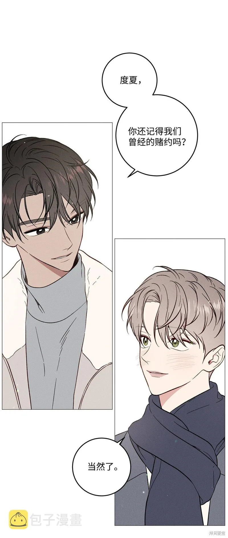 第50话 第19页