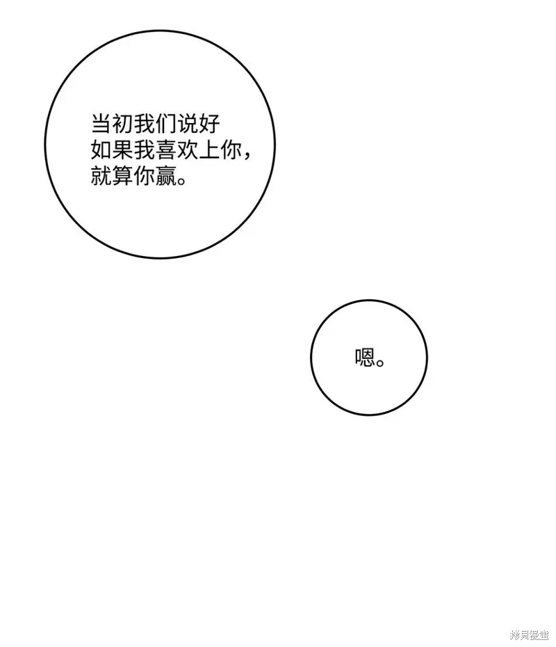 第50话 第20页