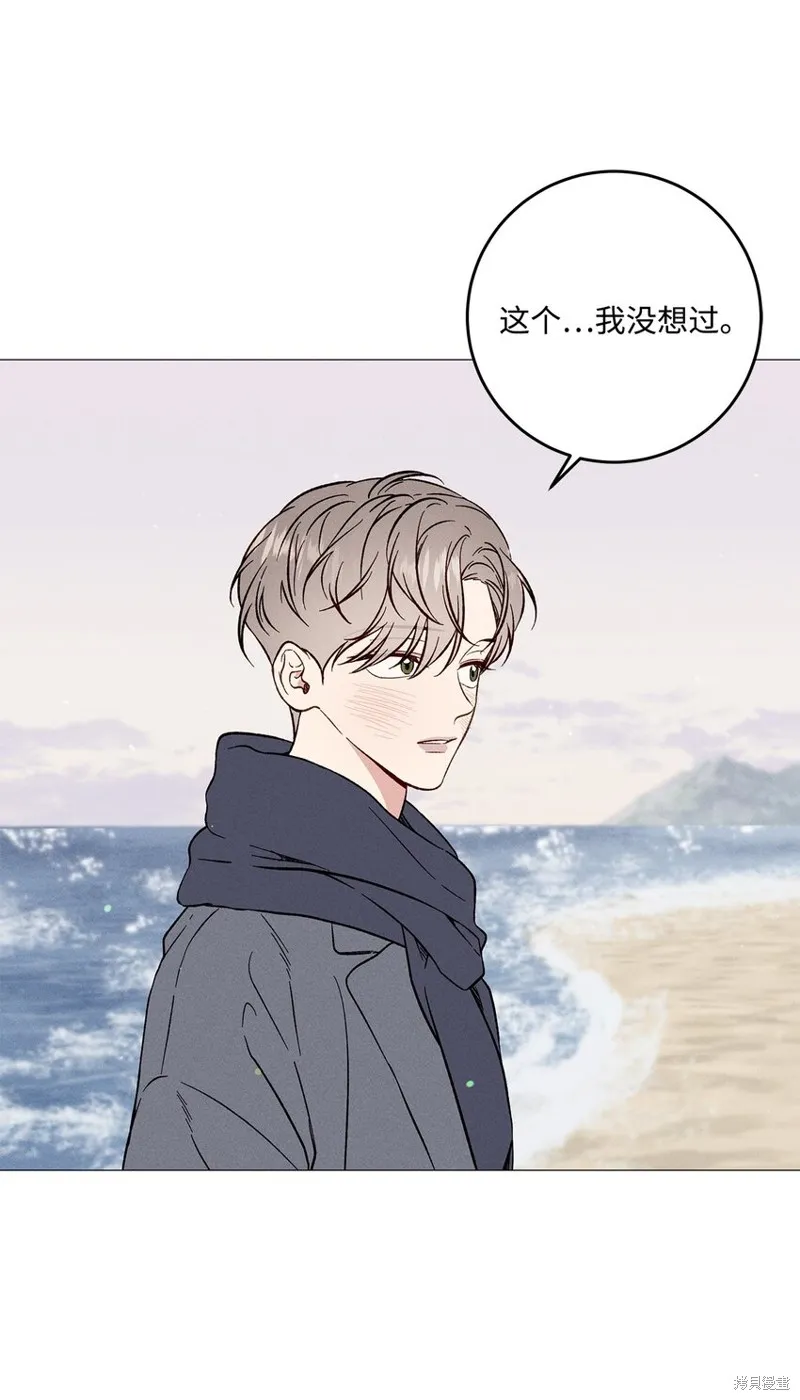第50话 第22页