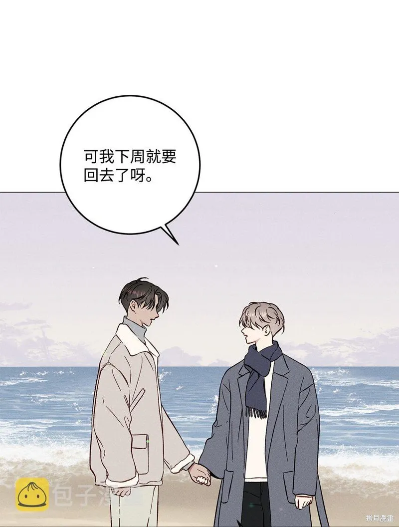 第50话 第27页