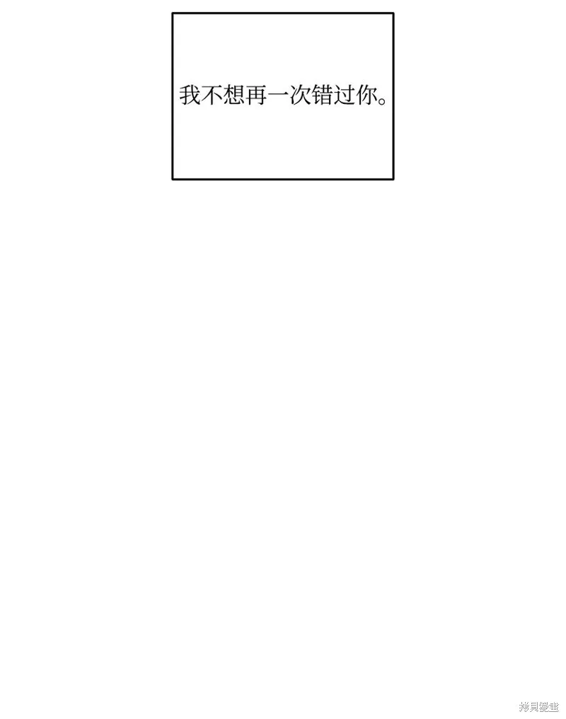 第50话 第31页