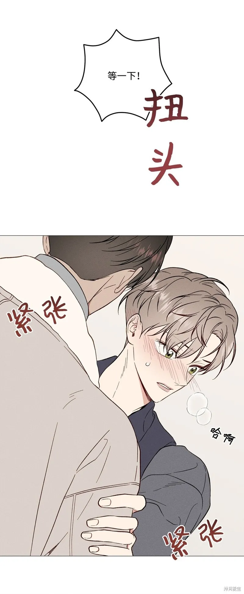 第50话 第36页