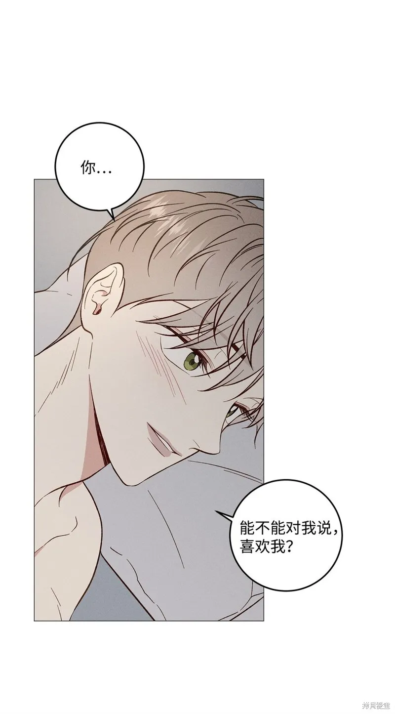 第50话 第50页