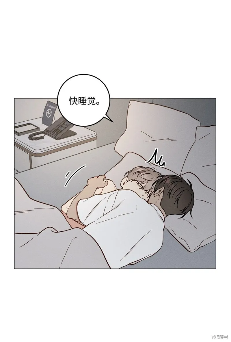 第50话 第52页