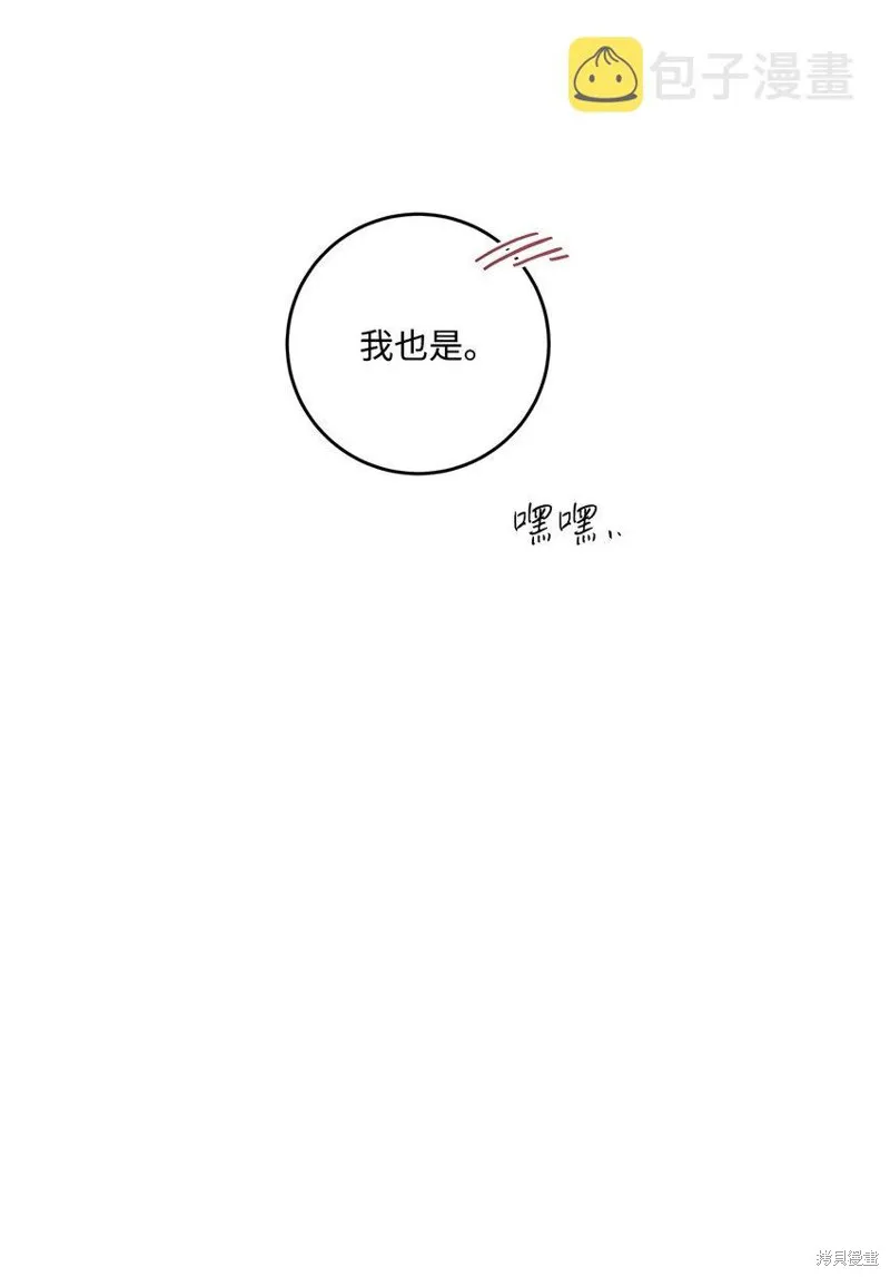 第50话 第57页