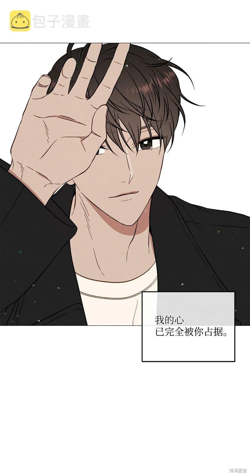 第50话 第63页