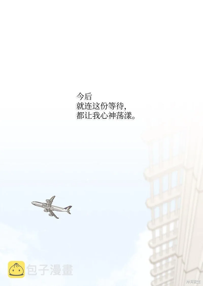第50话 第64页