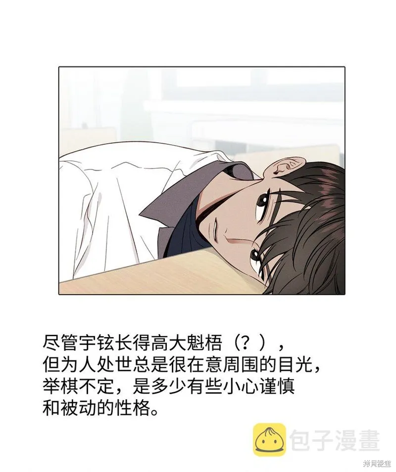 第51话 第6页