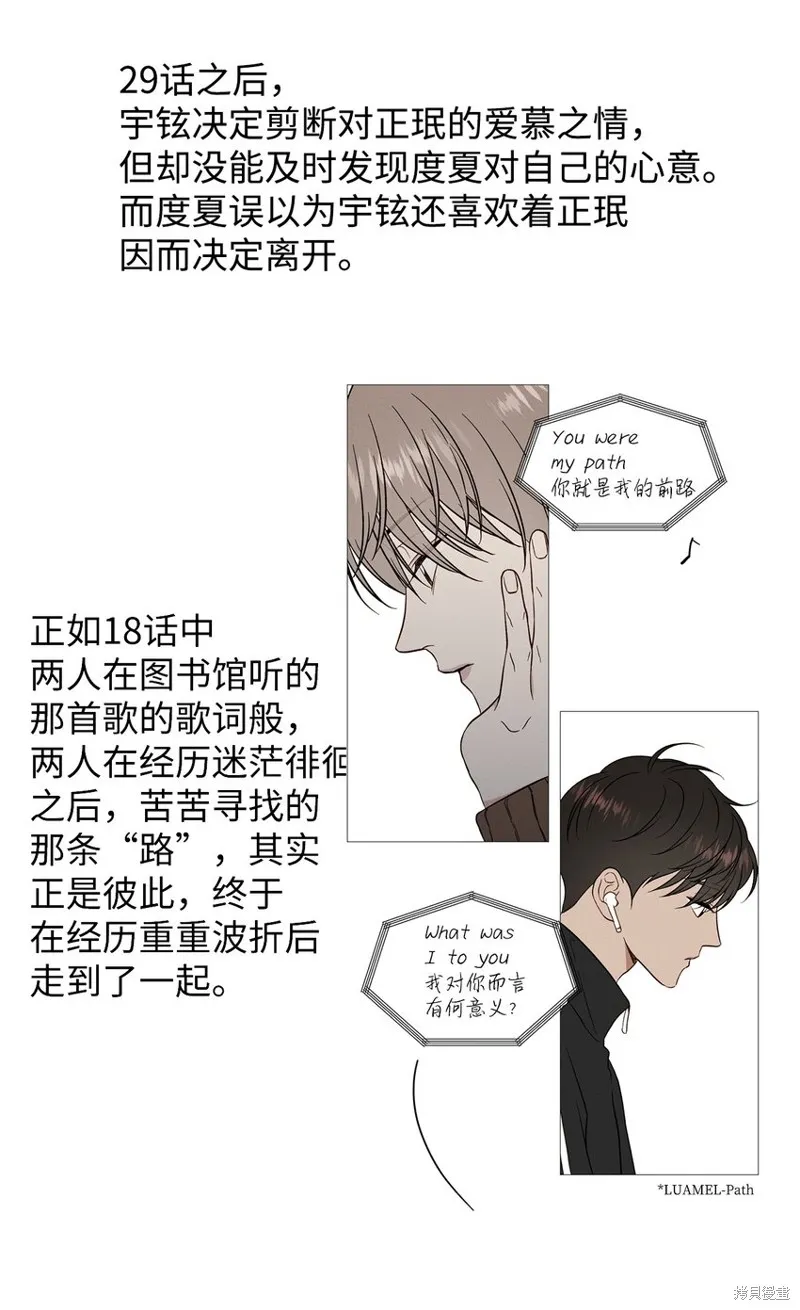 第51话 第13页