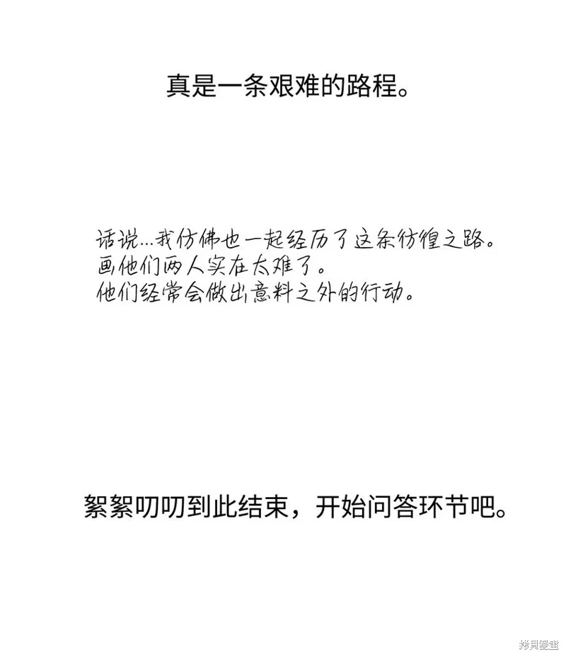 第51话 第14页