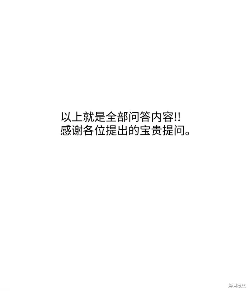 第51话 第19页