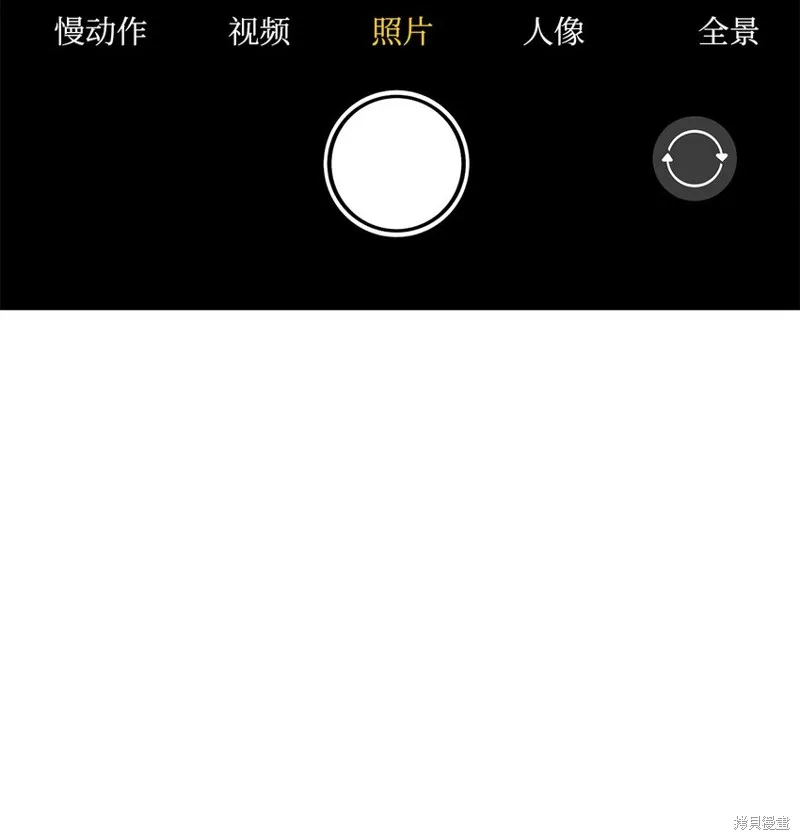 第51话 第29页