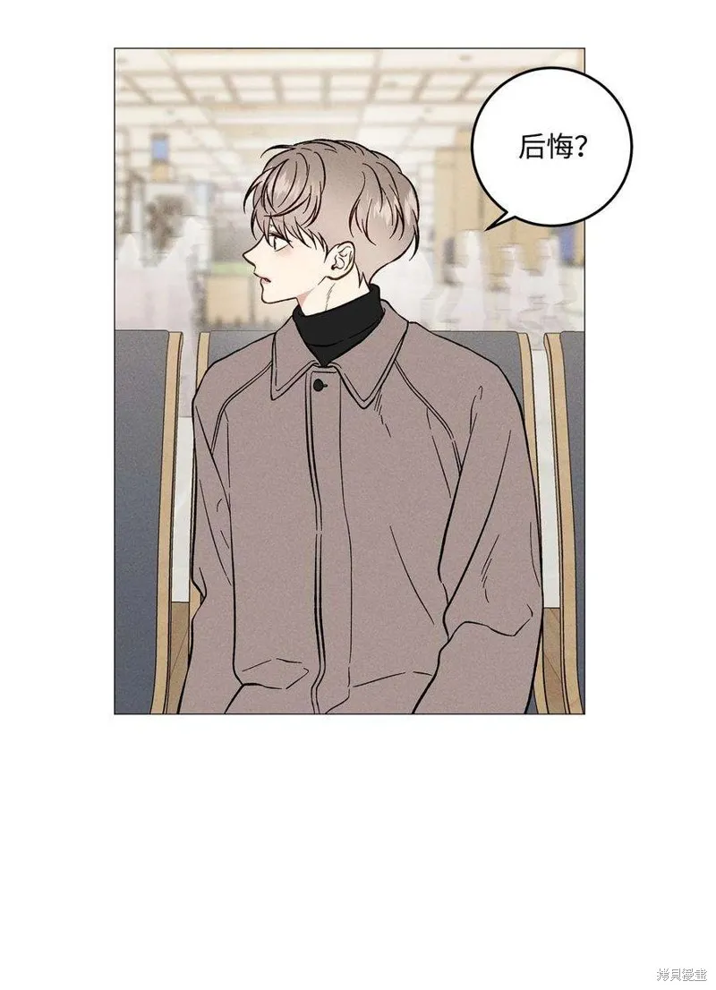 第49话 第44页