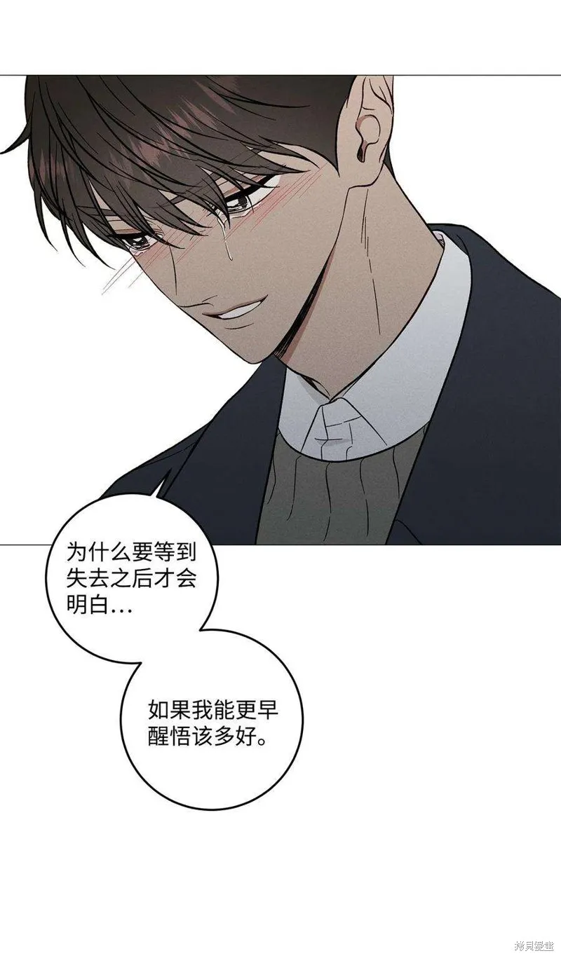 第49话 第50页