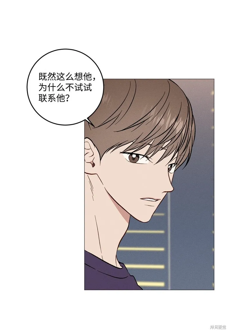 第48话 第54页
