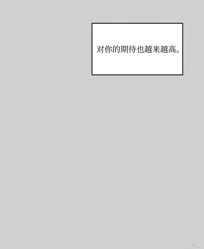 第47话 第12页