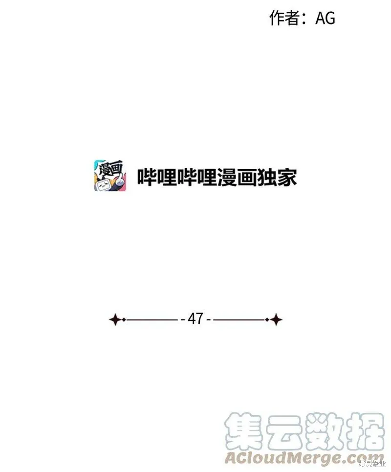 第47话 第31页