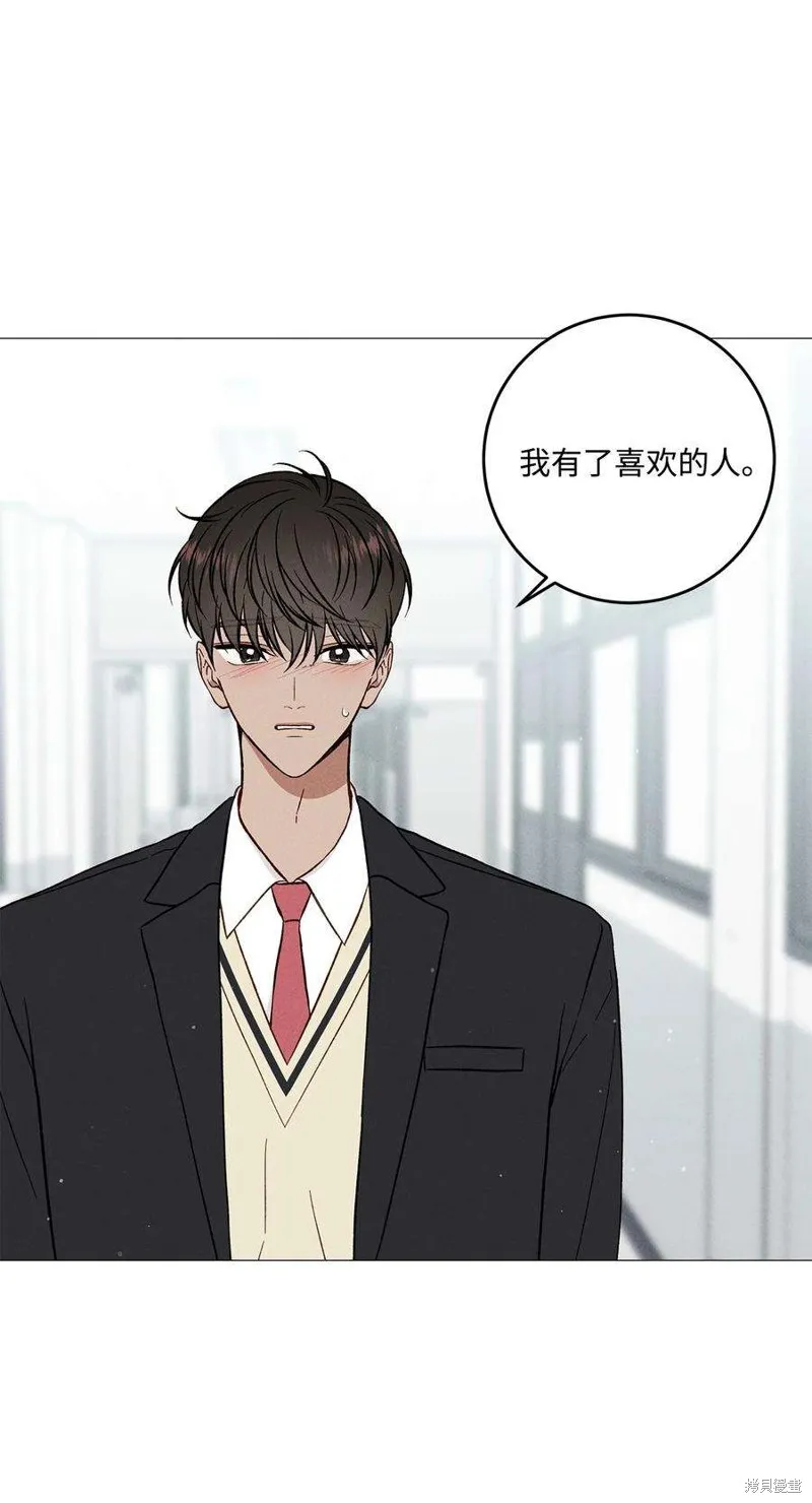 第47话 第56页