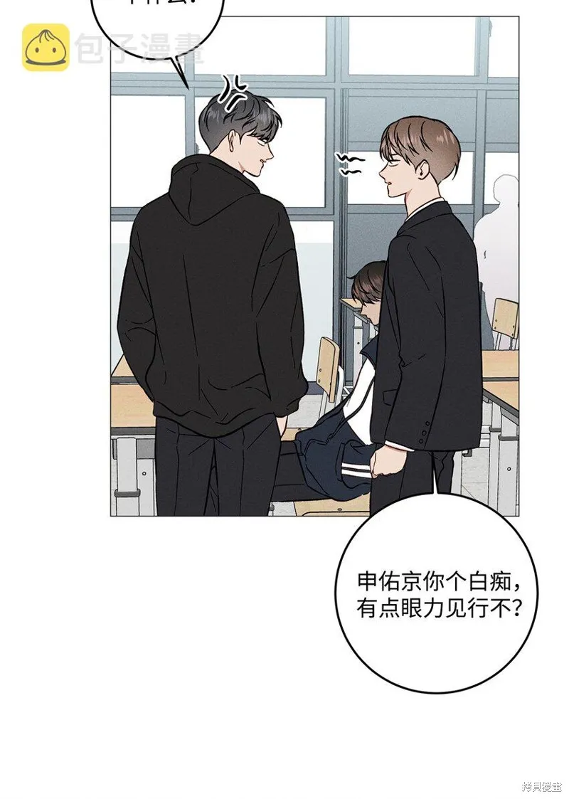 第46话 第47页