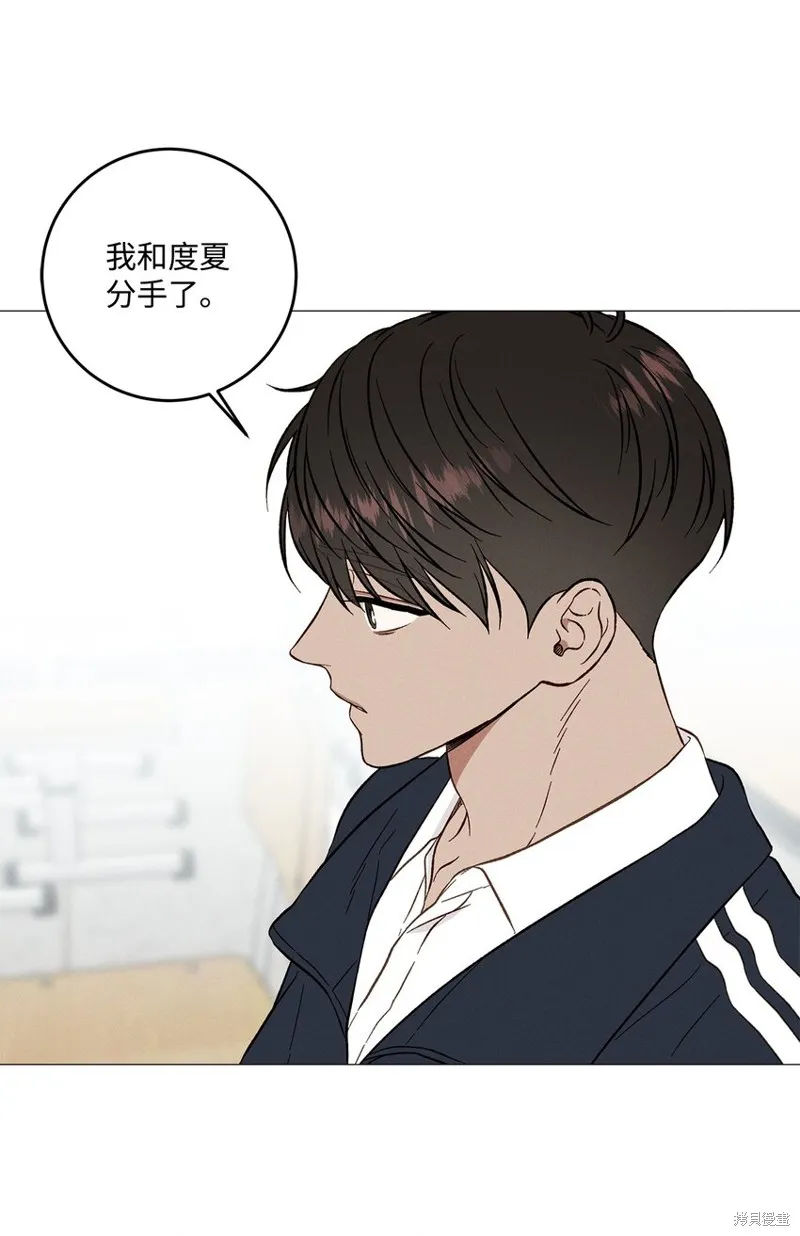 第46话 第48页