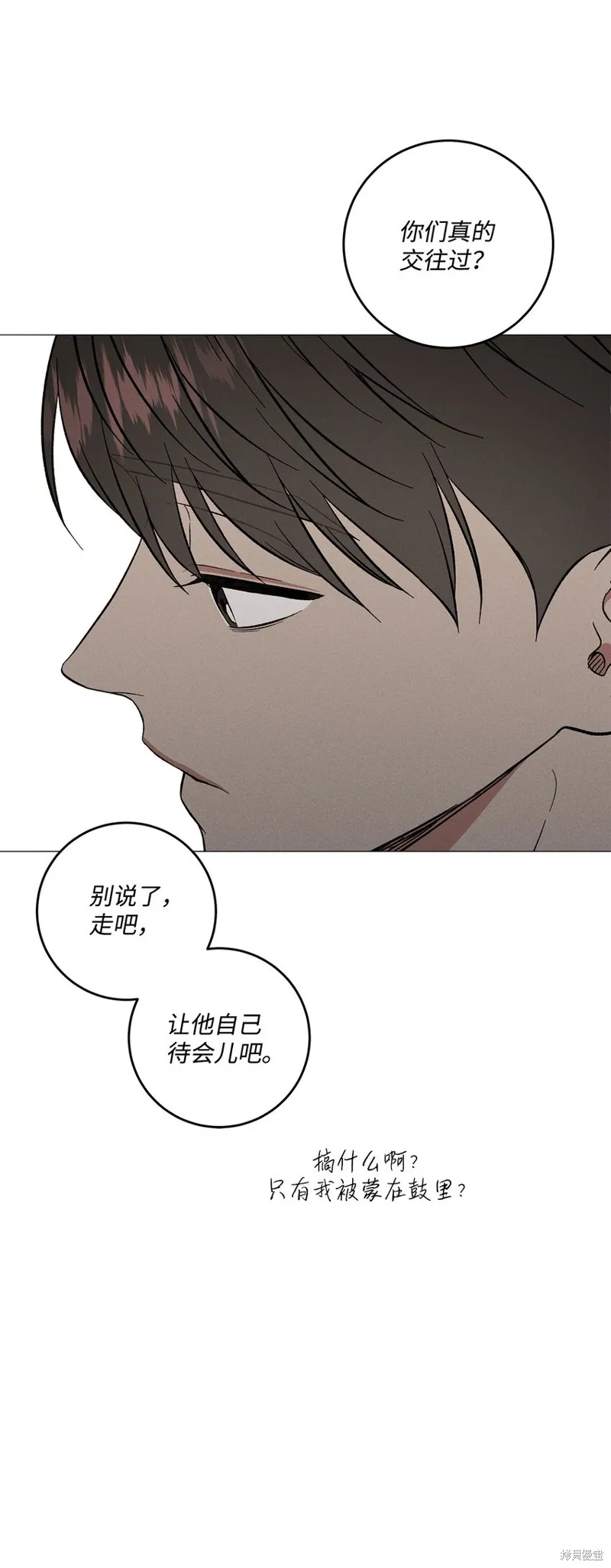 第46话 第50页