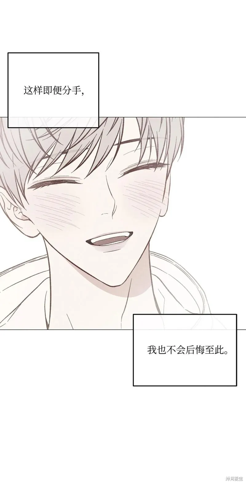 第45话 第59页