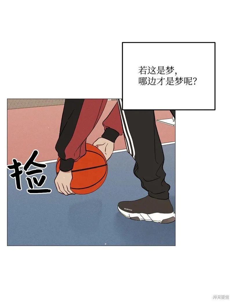 第44话 第12页