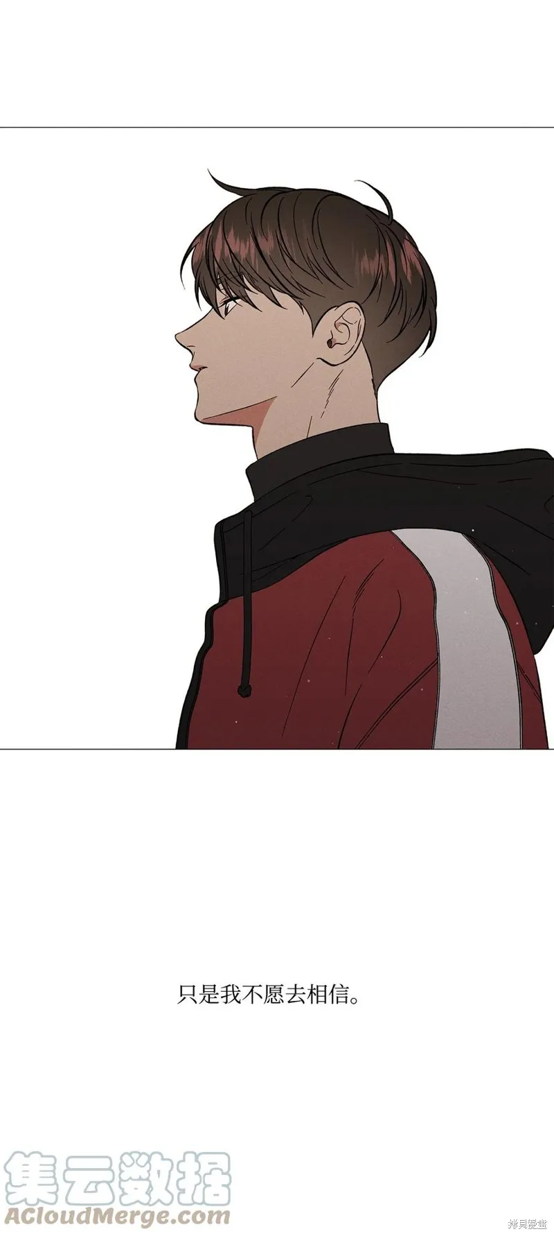 第44话 第16页