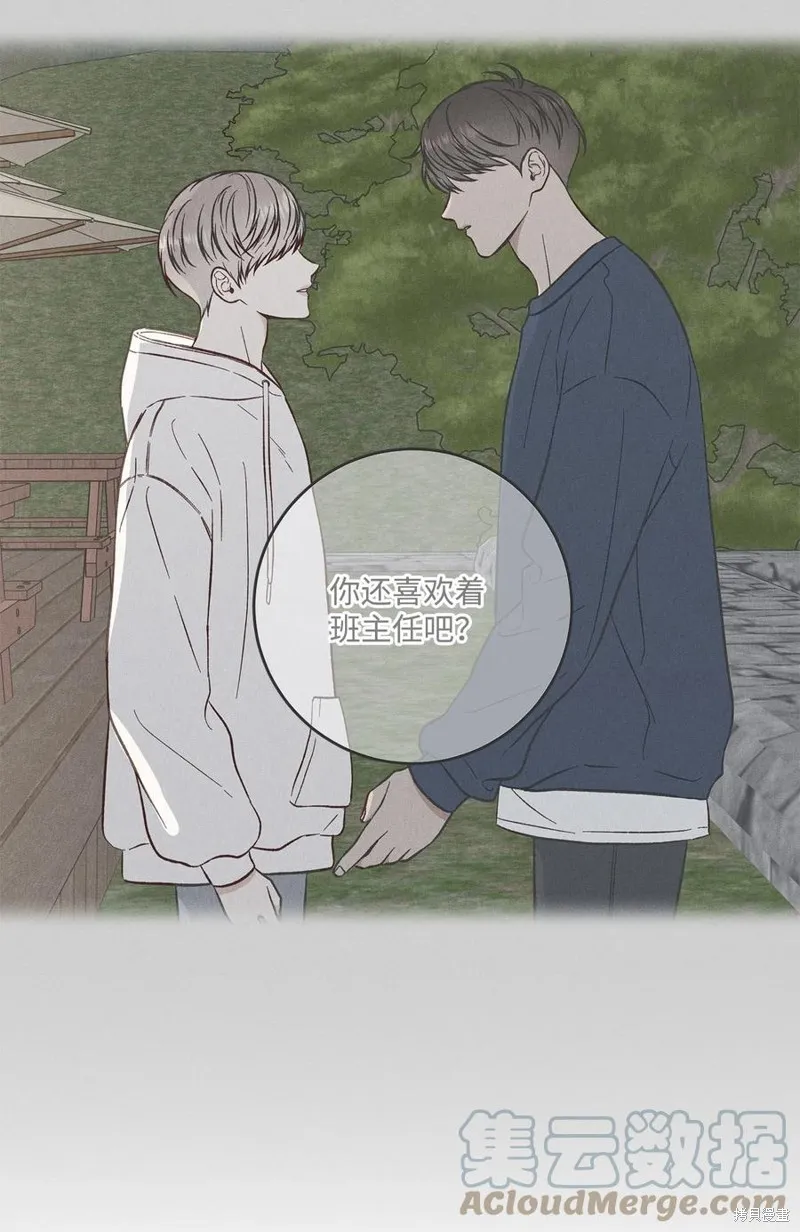 第44话 第25页