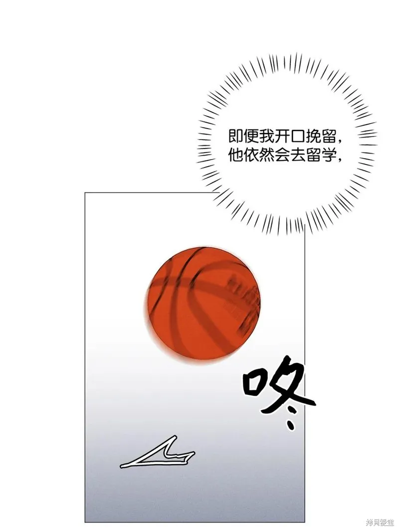 第44话 第29页