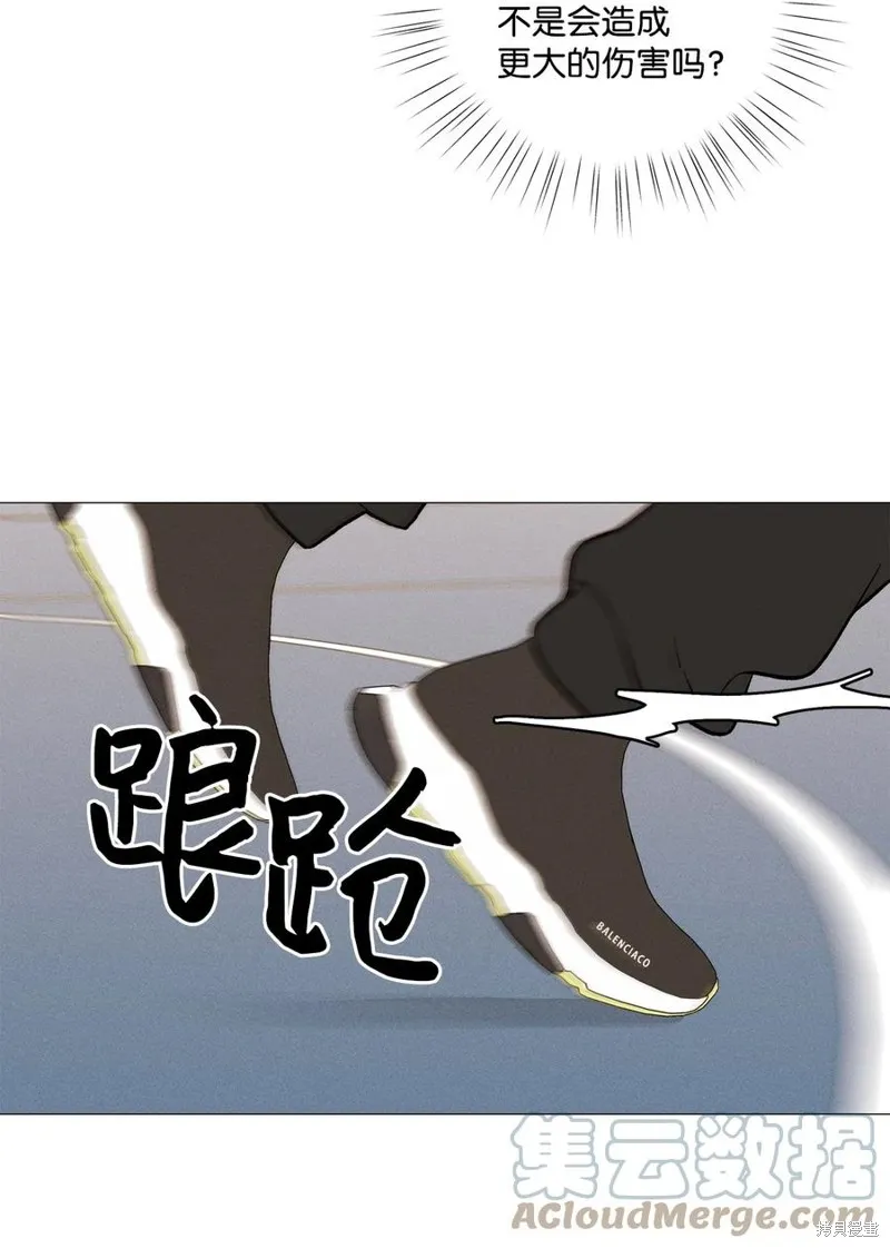 第44话 第31页