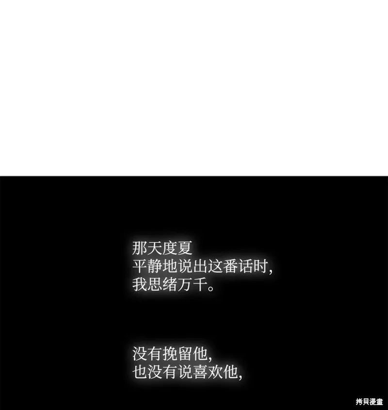 第44话 第35页
